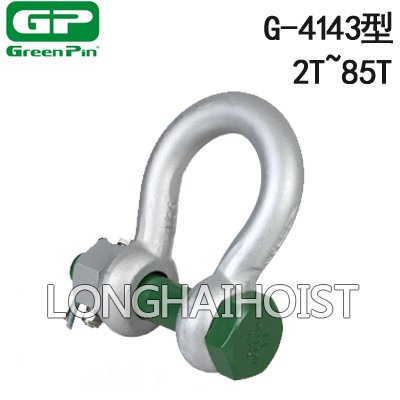 G-4143荷蘭GreenPin弓型卸扣 G-4143荷蘭GreenPin弓型卸扣