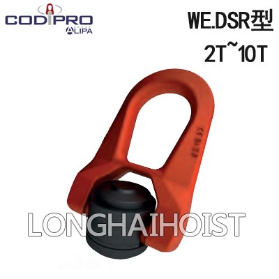 WE.DSR型盧森堡焊接吊點(diǎn) WE.DSR型盧森堡焊接吊點(diǎn)