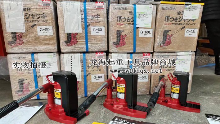 EAGLE JACK G-40L爪式千斤頂采用紙箱包裝 EAGLE JACK G-40L爪式千斤頂采用紙箱包裝