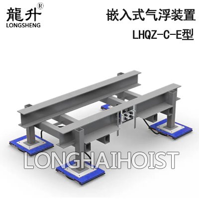 嵌入式氣浮搬運(yùn)平臺(tái) 嵌入式氣浮搬運(yùn)平臺(tái)