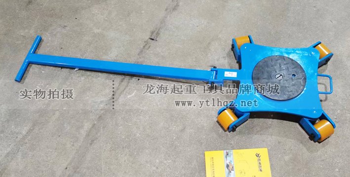 LHUR萬向搬運(yùn)小坦克實(shí)物拍攝 LHUR萬向搬運(yùn)小坦克實(shí)物拍攝