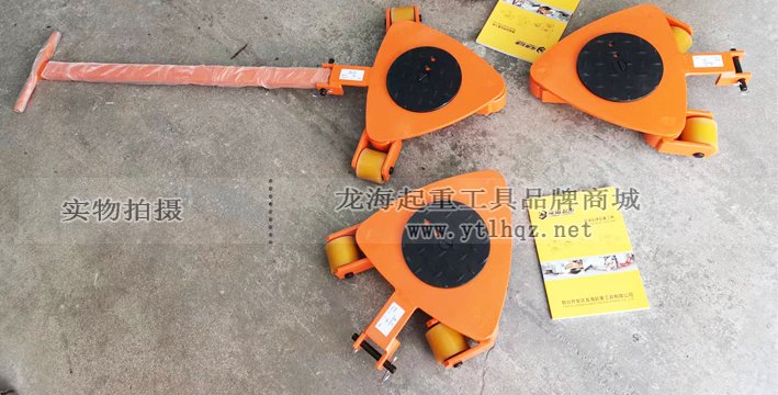 2噸LHUR萬向搬運(yùn)小坦克實(shí)物拍攝 2噸LHUR萬向搬運(yùn)小坦克實(shí)物拍攝