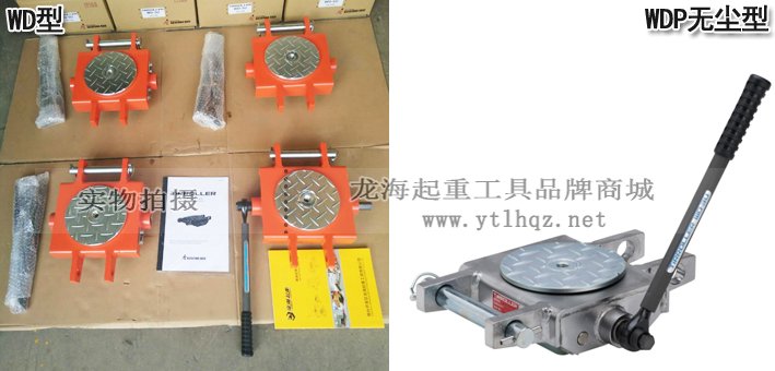 TIRROLLER品牌手搖搬運(yùn)小坦克 TIRROLLER品牌手搖搬運(yùn)小坦克