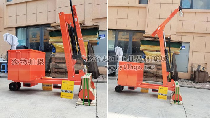 移動式液壓小吊車實物圖片 移動式液壓小吊車實物圖片