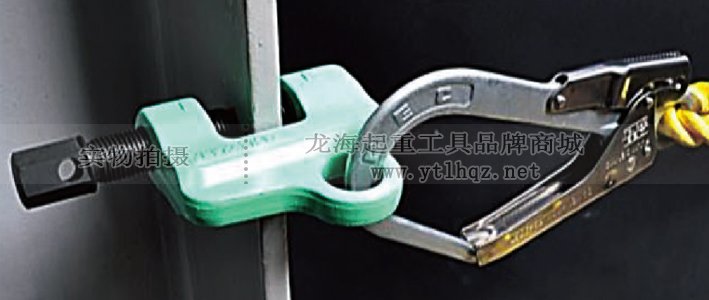 SBMR型鷹牌螺旋式鋼板鉗使用案例圖 SBMR型鷹牌螺旋式鋼板鉗使用案例圖