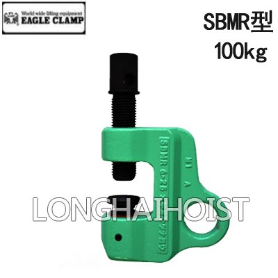 SBMR型鷹牌螺旋式鋼板鉗 SBMR型鷹牌螺旋式鋼板鉗