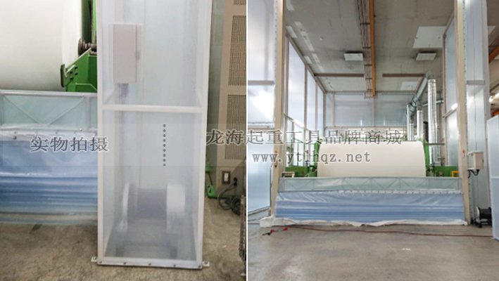 FE型鋁合金卷揚機案例:造紙廠塑料窗簾升降 FE型鋁合金卷揚機案例:造紙廠塑料窗簾升降