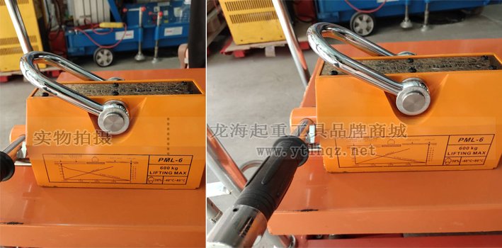 手動永磁起重器實物圖 手動永磁起重器實物圖