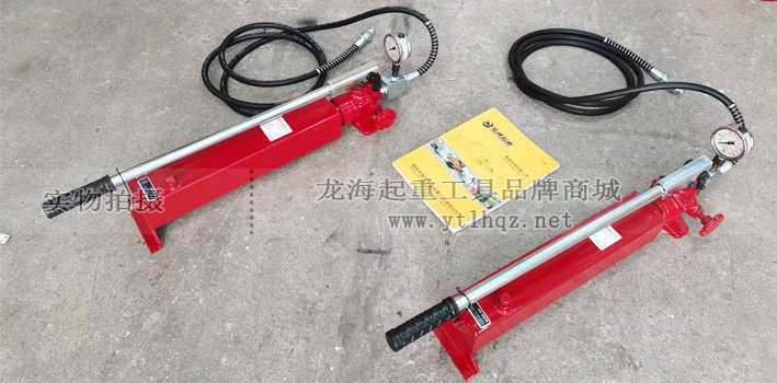 DP型手動(dòng)液壓泵實(shí)物圖一 DP型手動(dòng)液壓泵實(shí)物圖一