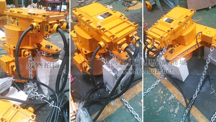 低凈空防爆環(huán)鏈電動葫蘆實(shí)物圖片 低凈空防爆環(huán)鏈電動葫蘆實(shí)物圖片