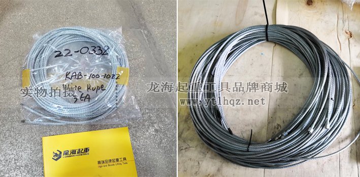 KHC氣動(dòng)平衡器鋼絲繩實(shí)物圖 KHC氣動(dòng)平衡器鋼絲繩實(shí)物圖