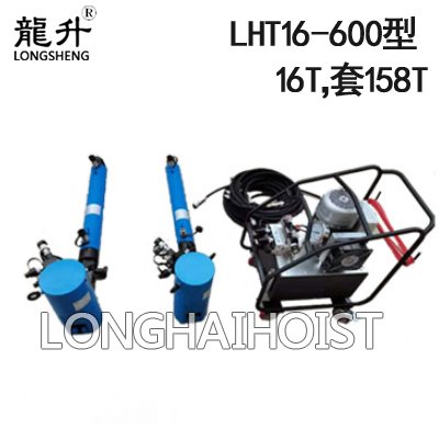 LHT16-600在軌重物推移機 LHT16-600在軌重物推移機