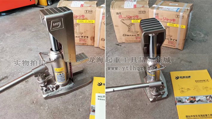 DAIKI無塵型爪式千斤頂?shù)截泴?shí)拍 DAIKI無塵型爪式千斤頂?shù)截泴?shí)拍