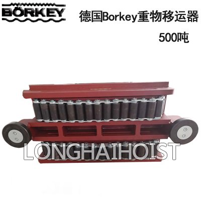 500噸德國Borkey重物移運器 500噸德國Borkey重物移運器