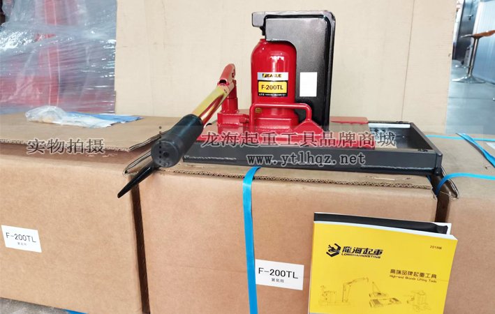 F-200TL帶滑臺(tái)爪式千斤頂采用紙箱包裝 F-200TL帶滑臺(tái)爪式千斤頂采用紙箱包裝