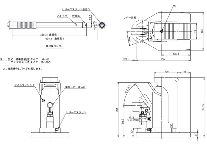 G-100C無(wú)塵室用爪式千斤頂尺寸圖 G-100C無(wú)塵室用爪式千斤頂尺寸圖