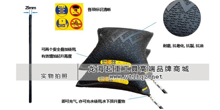10噸救援起重氣墊優(yōu)勢(shì) 10噸救援起重氣墊優(yōu)勢(shì)