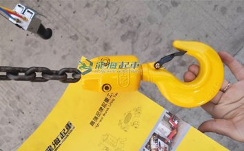 KHC氣動(dòng)葫蘆吊鉤實(shí)物展示一 KHC氣動(dòng)葫蘆吊鉤實(shí)物展示一