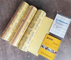 SR-E型滑動(dòng)紙 SR-E型滑動(dòng)紙