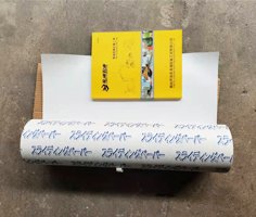 SR-W型滑動(dòng)紙 SR-W型滑動(dòng)紙