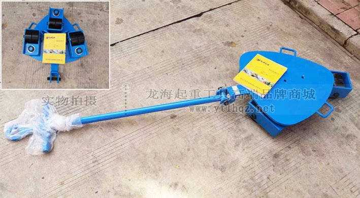 6噸LHUR加強(qiáng)型萬(wàn)向搬運(yùn)小坦克實(shí)物拍攝 6噸LHUR加強(qiáng)型萬(wàn)向搬運(yùn)小坦克實(shí)物拍攝