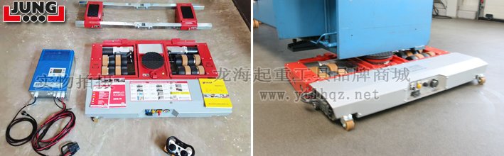 德國JUNG電動搬運小坦克實物及案例圖 德國JUNG電動搬運小坦克實物及案例圖