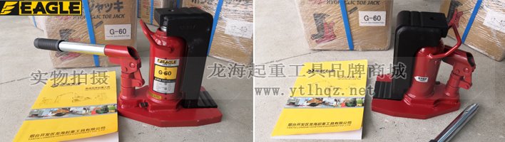 G系列鷹牌爪式千斤頂 G系列鷹牌爪式千斤頂