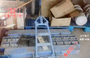 某個(gè)人搬運(yùn)公司制造的組合式搬運(yùn)小坦克 某個(gè)人搬運(yùn)公司制造的組合式搬運(yùn)小坦克