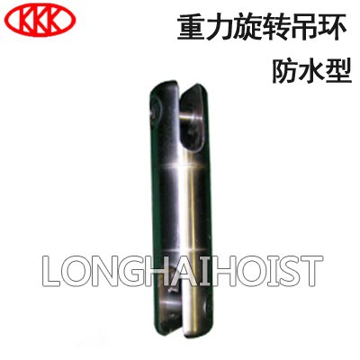 KANSAI TKE重力旋轉(zhuǎn)吊環(huán) KANSAI TKE重力旋轉(zhuǎn)吊環(huán)