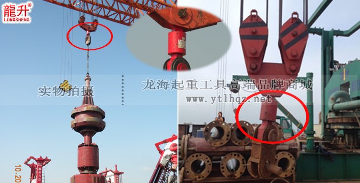 UU型萬(wàn)向起重接頭案例圖 UU型萬(wàn)向起重接頭案例圖