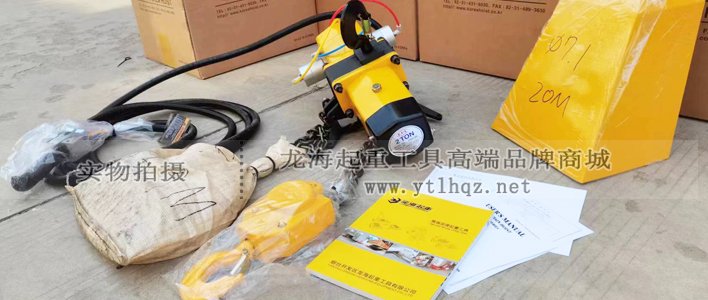 2噸KA2型環(huán)鏈氣動葫蘆 2噸KA2型環(huán)鏈氣動葫蘆