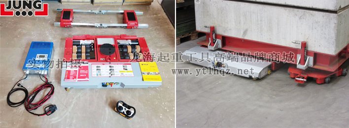 重型醫(yī)療設(shè)備搬運(yùn)工具選擇二：德國(guó)JUNG電動(dòng)搬運(yùn)小坦克