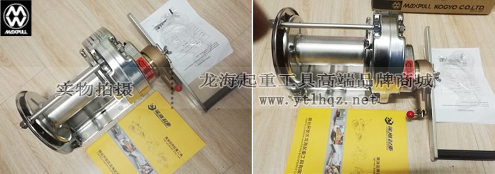 造紙廠用不銹鋼手搖絞盤選擇一:日本MAXPULL大力品牌 造紙廠用不銹鋼手搖絞盤選擇一:日本MAXPULL大力品牌