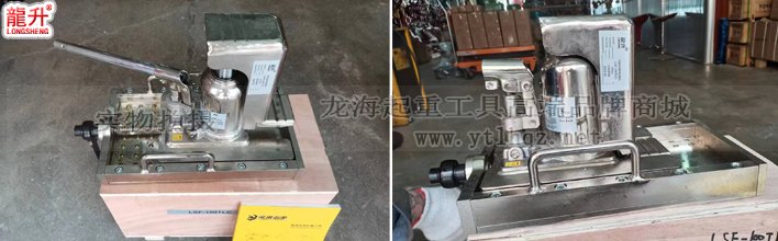 無塵室設(shè)備微調(diào)工具選擇二：龍升無塵室?guī)Щ_(tái)爪式千斤頂