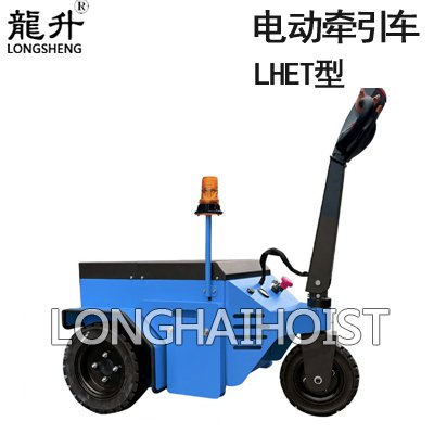 手拉式重型電動(dòng)牽引車 手拉式重型電動(dòng)牽引車
