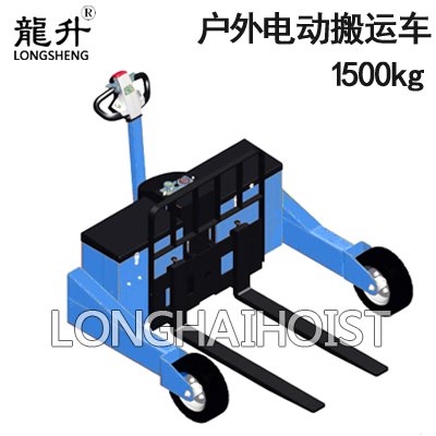 戶外電動(dòng)搬運(yùn)車(chē) 戶外電動(dòng)搬運(yùn)車(chē)