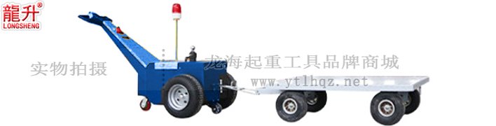 LHET手拉式重型電動(dòng)牽引車使用案例圖 LHET手拉式重型電動(dòng)牽引車使用案例圖