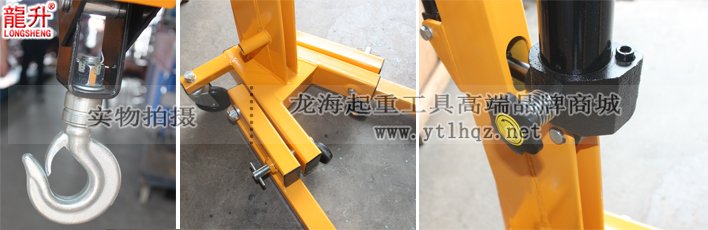 折疊式液壓小吊車產(chǎn)品細(xì)節(jié)展示圖 折疊式液壓小吊車產(chǎn)品細(xì)節(jié)展示圖