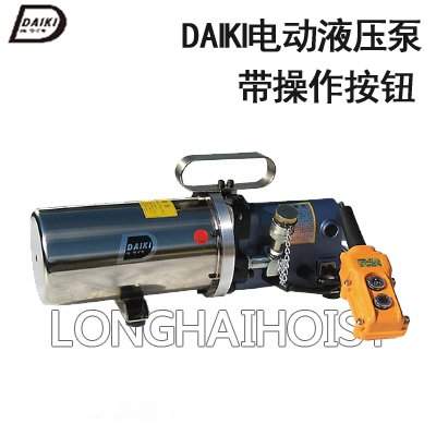 DAIKI電動(dòng)液壓泵 DAIKI電動(dòng)液壓泵