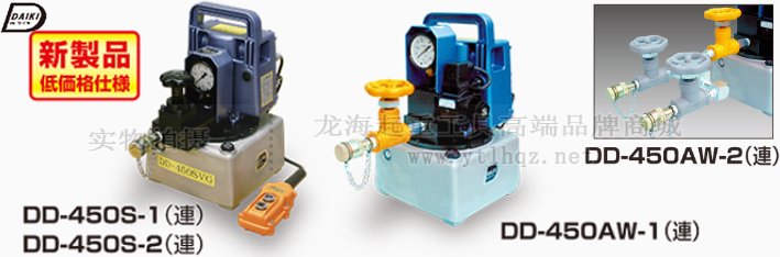 DAIKI電動(dòng)液壓泵實(shí)物圖片 DAIKI電動(dòng)液壓泵實(shí)物圖片