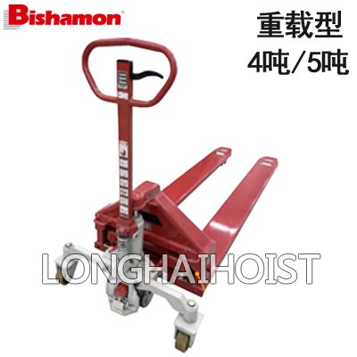 BM重載型手動(dòng)液壓搬運(yùn)車 BM重載型手動(dòng)液壓搬運(yùn)車