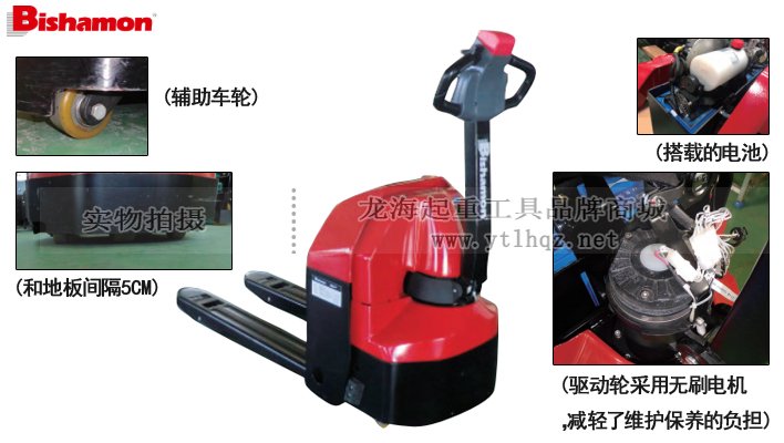 NBDH電動液壓搬運(yùn)車實(shí)物圖