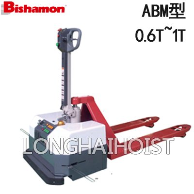 ABM電動液壓搬運車 ABM電動液壓搬運車