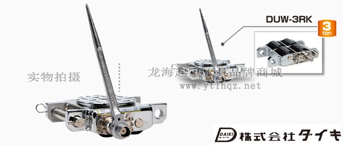 DUW-RK手搖搬運(yùn)小坦克圖片 DUW-RK手搖搬運(yùn)小坦克圖片