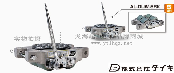 AL-DUW-RK手搖搬運小坦克圖片介紹 AL-DUW-RK手搖搬運小坦克圖片介紹