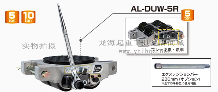 AL-DUW-R手搖搬運(yùn)小坦克圖片介紹 AL-DUW-R手搖搬運(yùn)小坦克圖片介紹