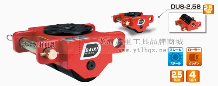 DUS-S直行搬運小坦克圖片 DUS-S直行搬運小坦克圖片