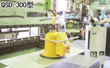 QSD氣動真空吸盤實物圖三 QSD氣動真空吸盤實物圖三