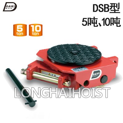 DSB轉(zhuǎn)向搬運小坦克 DSB轉(zhuǎn)向搬運小坦克