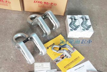 鷹牌EH型水平鋼板吊鉤實物圖四 鷹牌EH型水平鋼板吊鉤實物圖四